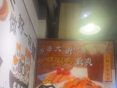 -百乐门粉面店(二龙喉分店)