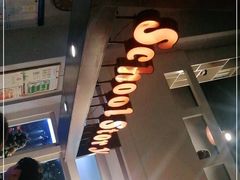 -SchoolStory学校的故事(七星路店)