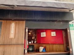 -RUMORS COFFEE ROASTERY鲁马滋咖啡(湖南路店)