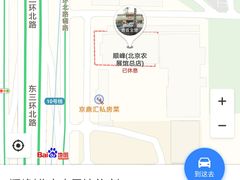 -顺峰(农展馆店)