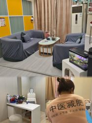 -摩瘦纤体订制减肥