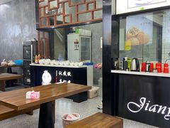 -煎意浓·吴记煎包(交通路店)