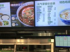 -老乡鸡(紫桐新村店)