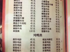 -天瑞祥烧麦馆(芥园西道店)