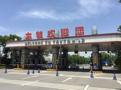 -郑州方特水上乐园