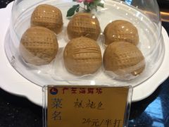 核桃包-广东海鲜坊(世纪海伦店)