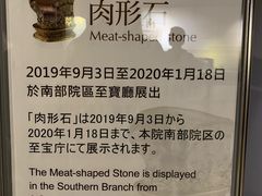 -台北故宫博物院