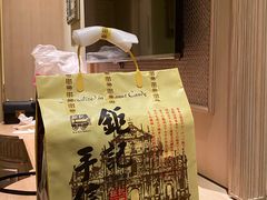 -钜记手信(大三巴街店)