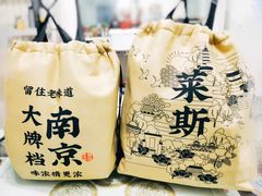 -南京大牌档(新街口德基广场店)