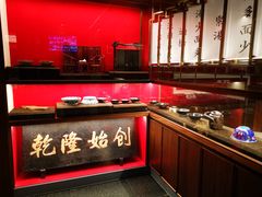 -松鹤面馆·古法焖肉面(观前店)