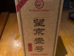 -望京一号(菜户营店)