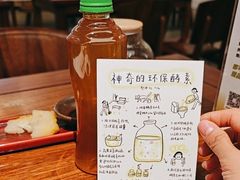 -七色云蔬食(喜邻里店)
