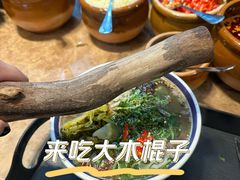 -云阿蛮云南生烫牛肉米线(奉贤路店)