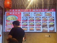 -扬二春炒饭(国庆路总店)