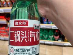 -七鲜超市(瑞虹天地太阳宫店)
