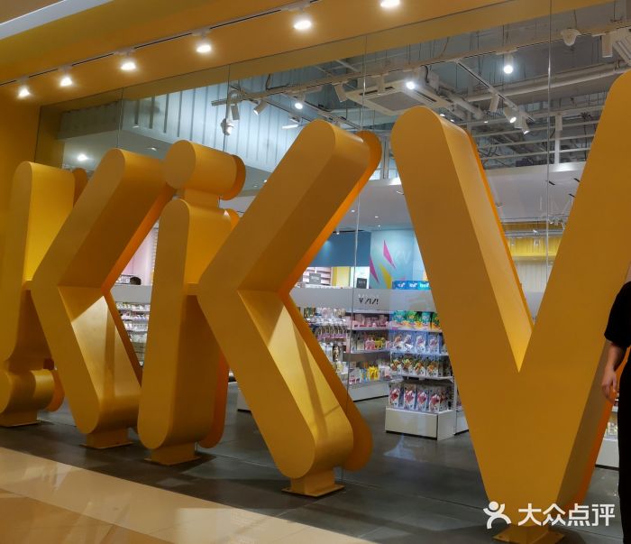 kkv(南京新城市广场主力店)图片