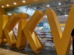 -KKV(南京新城市广场店)