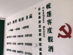 -帐篷客·溪龙茶谷度假酒店