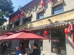 -蔡家酒楼(一德街店)