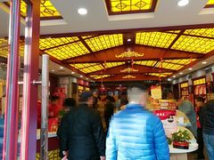 -德懋恭(西大街店)