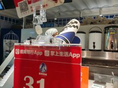 -西琳姑娘·新疆冰淇淋酸奶茶(南开大悦城店)