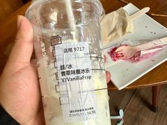 -星巴克(长沙桃子湖店)