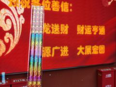 -钦赐仰殿道观