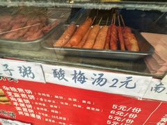 -正鑫菜煎饼(奥林匹克花园商业街店)