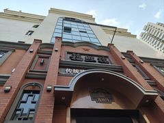 -福照楼汽锅鸡·云南菜(护国路店)