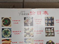 -乌家弄传统美食(新华路店)