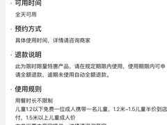 -虹料理·日料放题(悠方店)