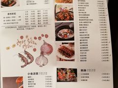 菜单-悦雅居·老广州老味道(长湖店)