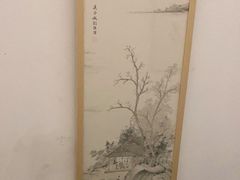 -子曰书院·古筝围棋书法国画小主持(夏都店)