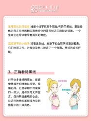 -贝欣月子中心(福清店)