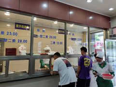 门面-新川饮食(新川小区店)