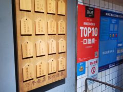 -三兄弟高炉烧饼