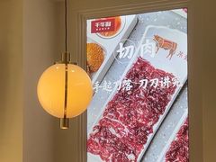 -千牛将·鲜牛肉火锅(开元路店)
