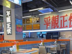 -肥韬茶餐厅(海上世界店)