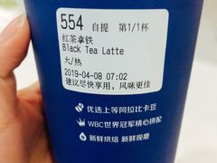 -瑞幸咖啡(苏河1号店)