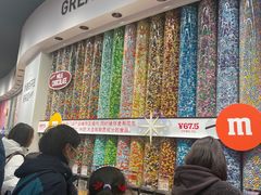 -m豆巧克力世界(上海世茂广场店)