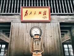 -紫阳古街