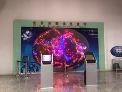-南京科技馆