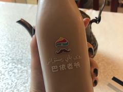 -巴依老爷·新疆美食(上城区天城路店)