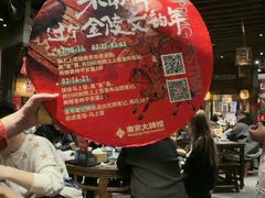 -南京大牌档(之心城店)
