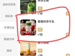 -海底捞火锅(北国先天下店)