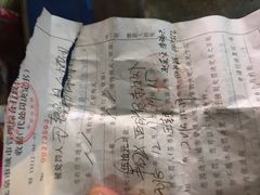 -无声臭豆腐(大井1号店)