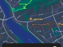 -福道