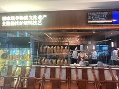 -全聚德(常州店)