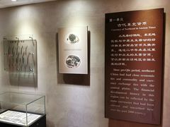 -沈阳金融博物馆