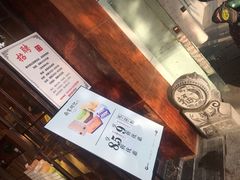 -南宋胡记(杭州体育场路店)